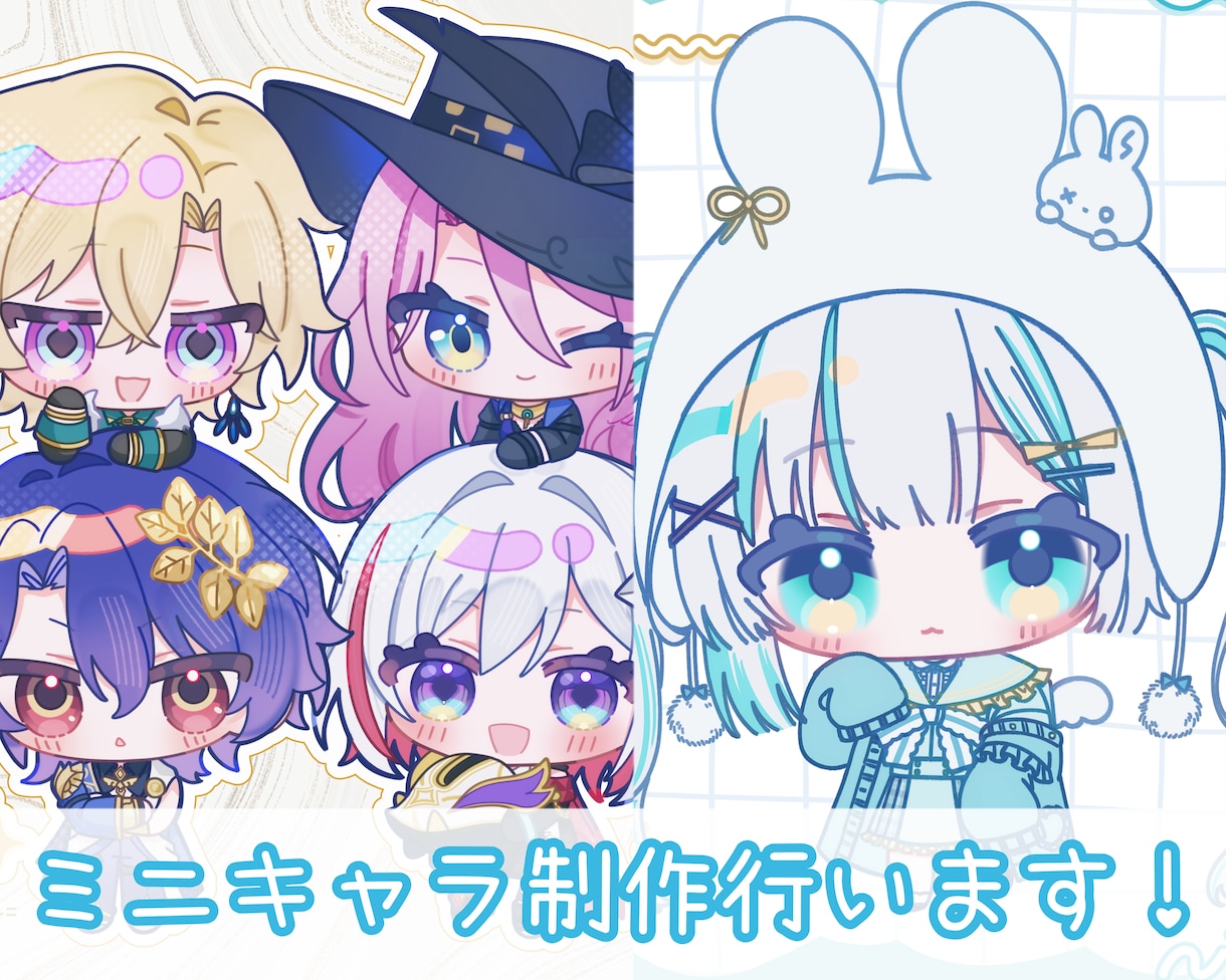 ミニキャラ、デフォルト制作行います 4等身、2等身、1.5等身のデフォルトイラスト制作行います！ イメージ1