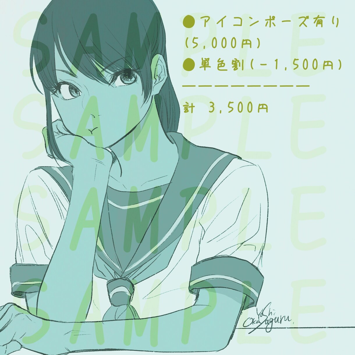 おじさんキャラのアイコン描きます かっこいいおじさんのSNSアイコンが欲しい方へ イメージ8
