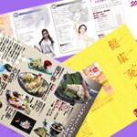 あなたのチラシの効果をアップするアドバイスを行います！ イメージ2