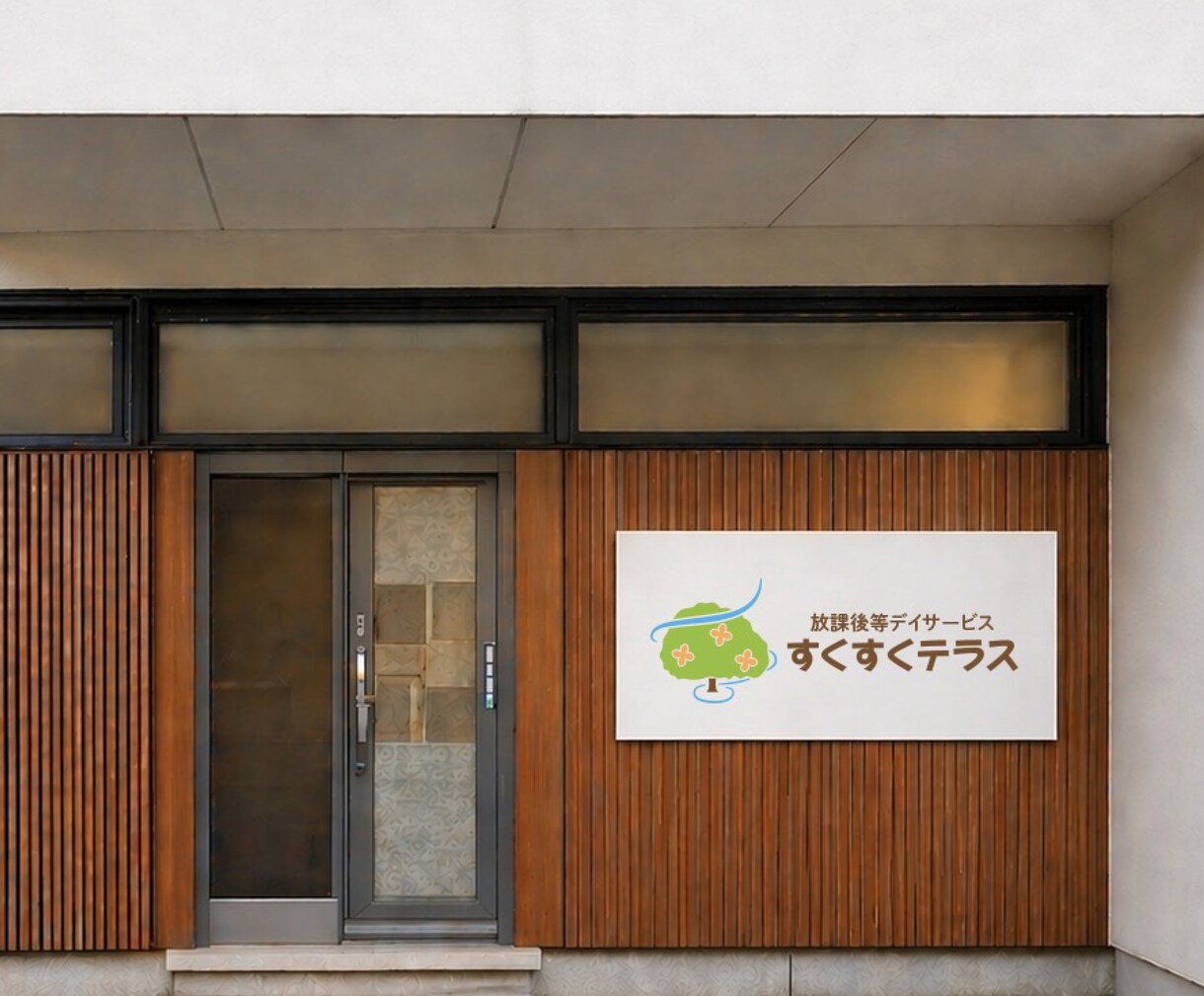月2件限定！福祉特化でやさしいロゴを作成します 利用者やご家族に安心感・信頼感が伝わるロゴデザイン イメージ5