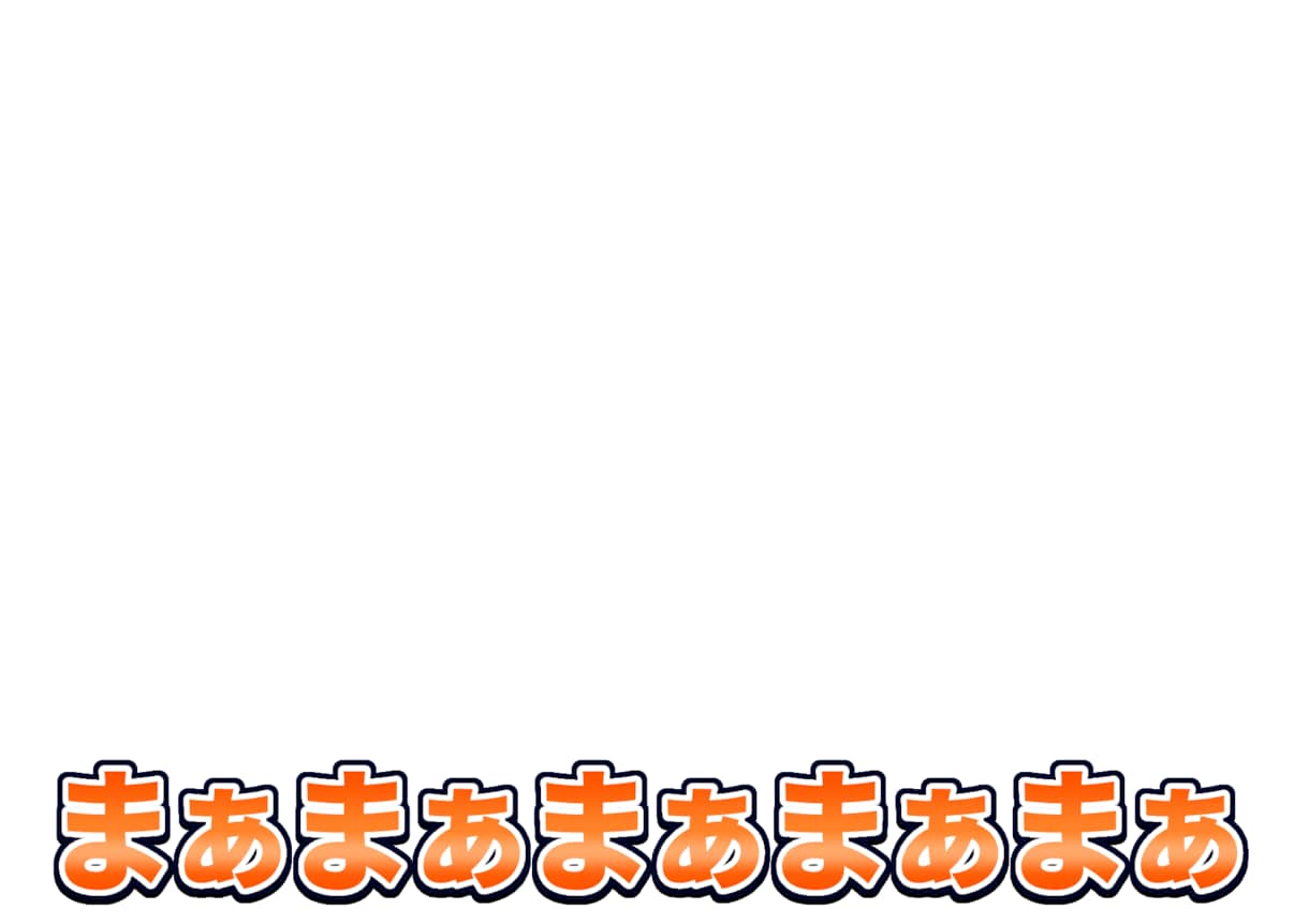 テロップ制作を致します 質も良もどちらも兼ね備えた作品を！！ イメージ9