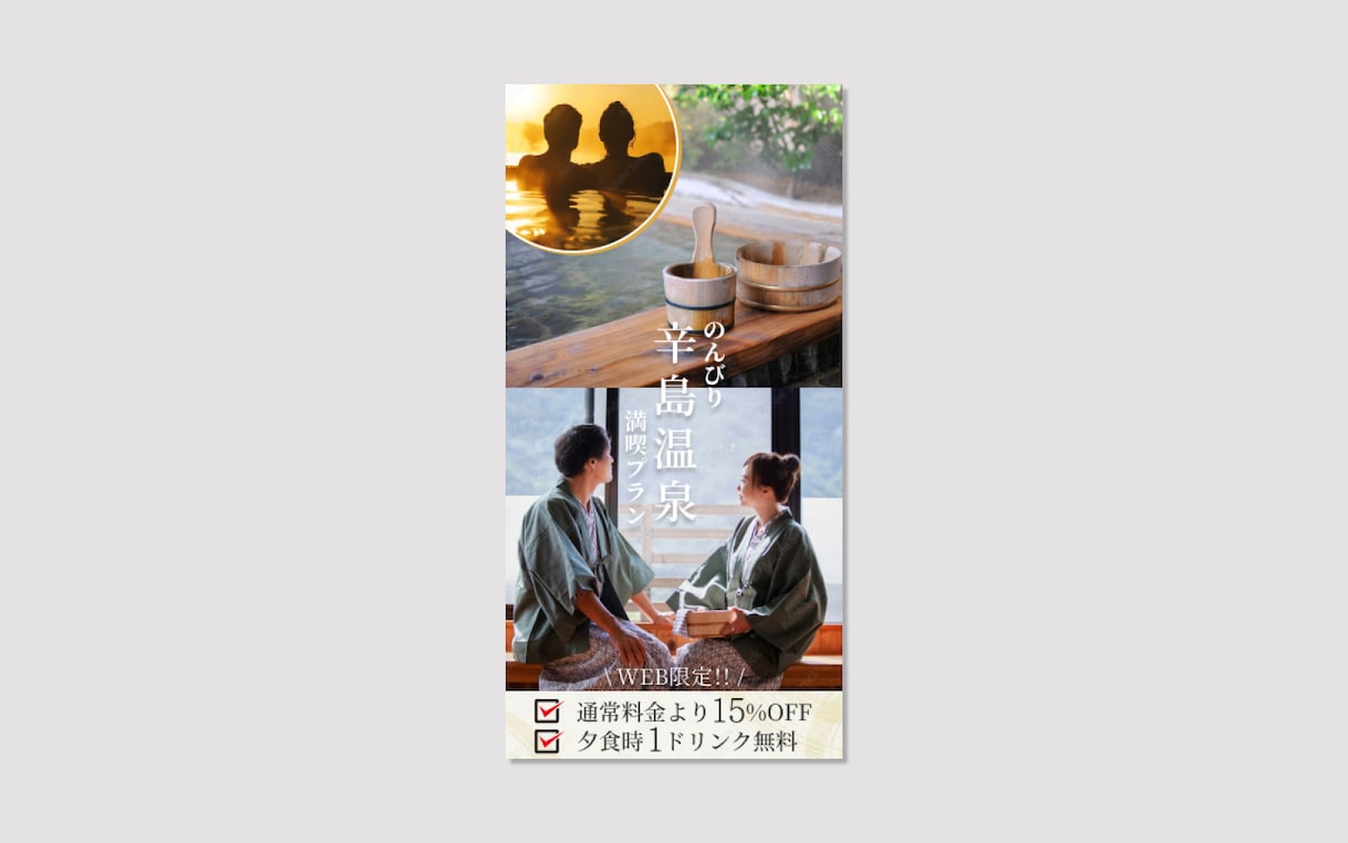 高品質なバナー制作します ビジネス・広告・SNS投稿用も対応！ イメージ5