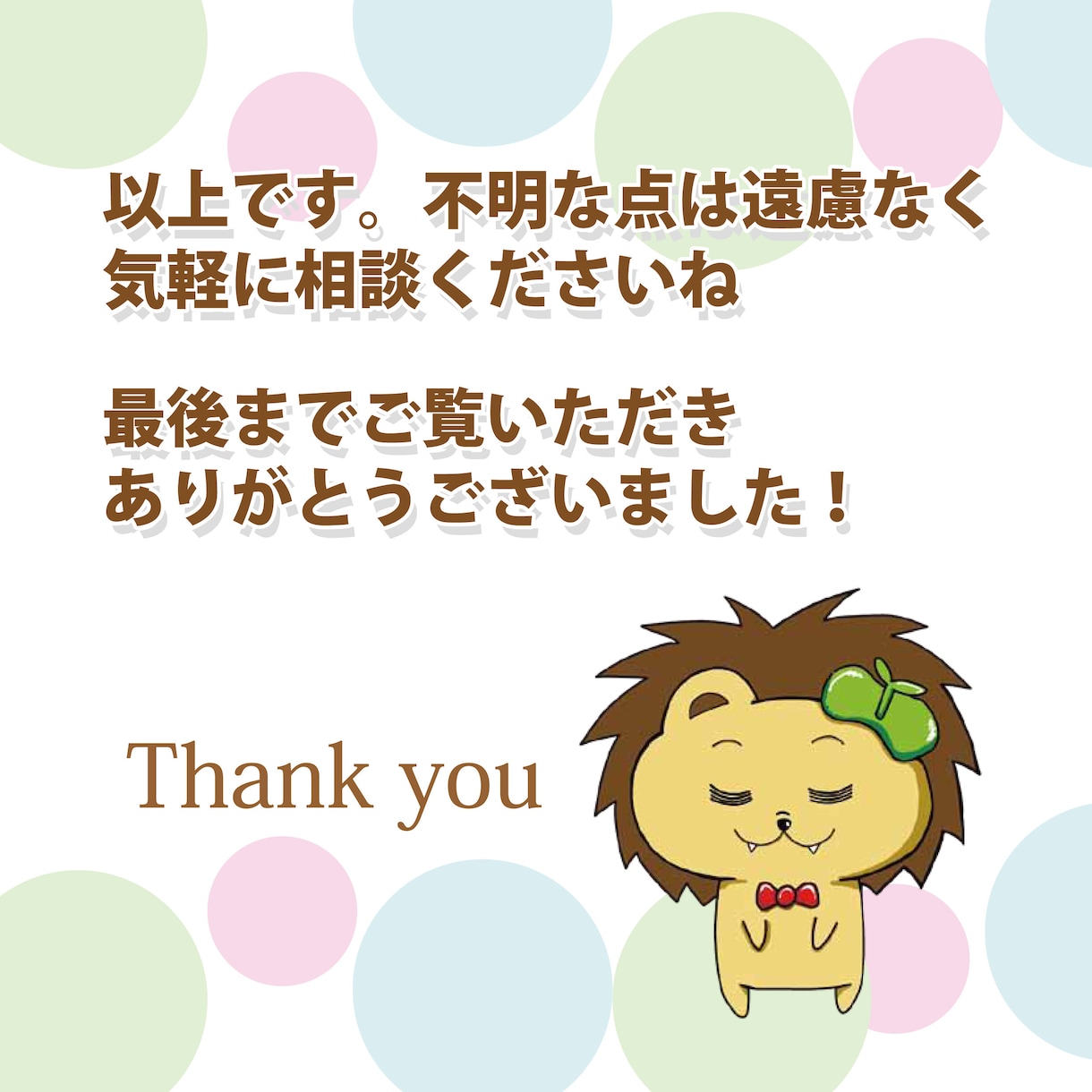 ポップでかわいい動物アイコンイラスト作成します 商用利用可！副業・ブログ・インスタ・Twitterと相性抜群 イメージ10