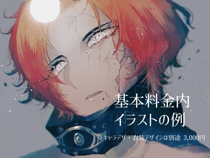 厚塗りタッチの一枚絵を描きます 透明感ある厚塗りタッチのイラストで個性を イメージ2