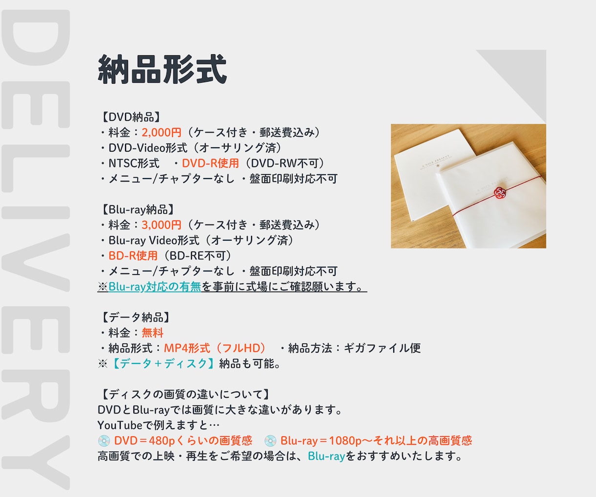 北欧風 | 華やかなプロフィールムービー制作します 【修正無料】フラワー×レトロの遊び心あふれる「Cheers」 イメージ3