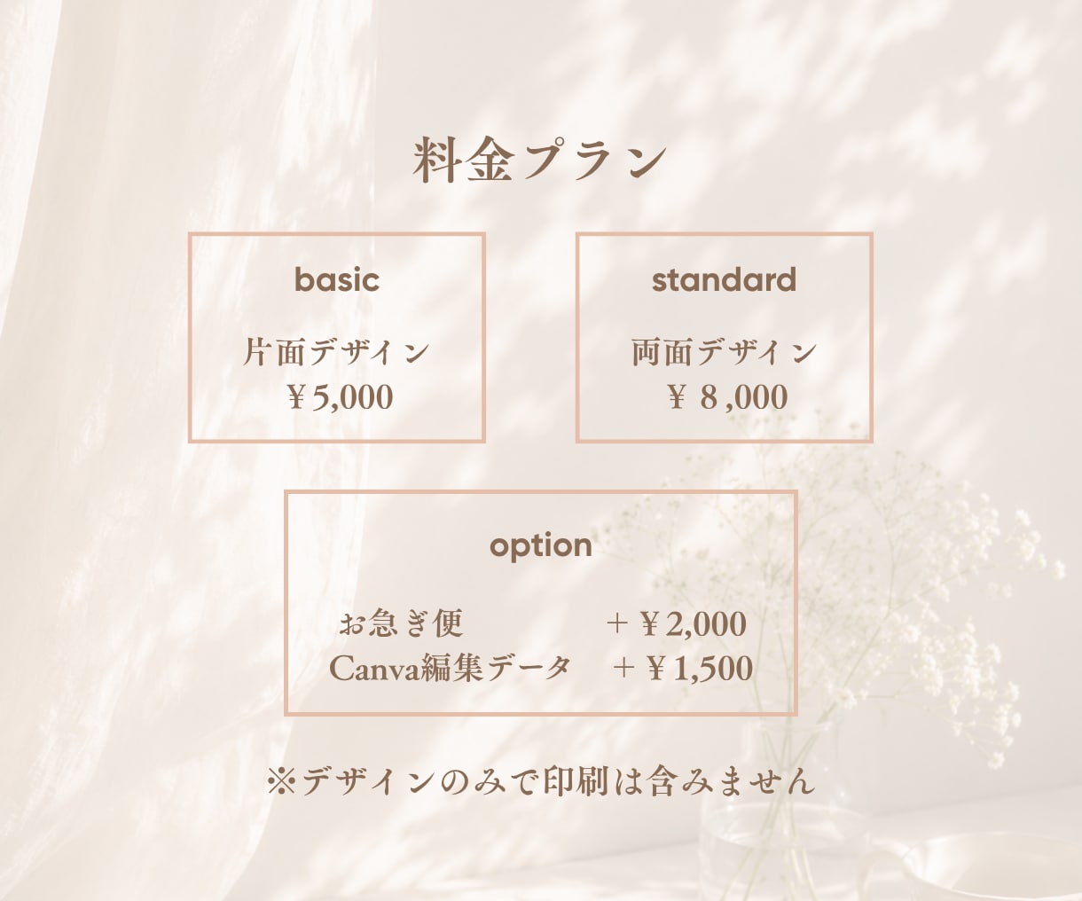 起業ママのデザインのお悩みお手伝いします 名刺、ショップカード、サンキューカードを制作します イメージ2