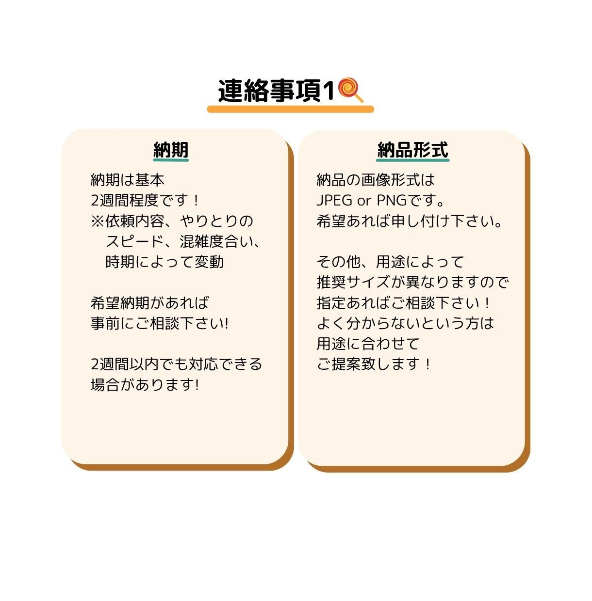 ポップで可愛いアイコンイラストお描きします 商用利用可！お仕事用、個人利用にも！ イメージ9