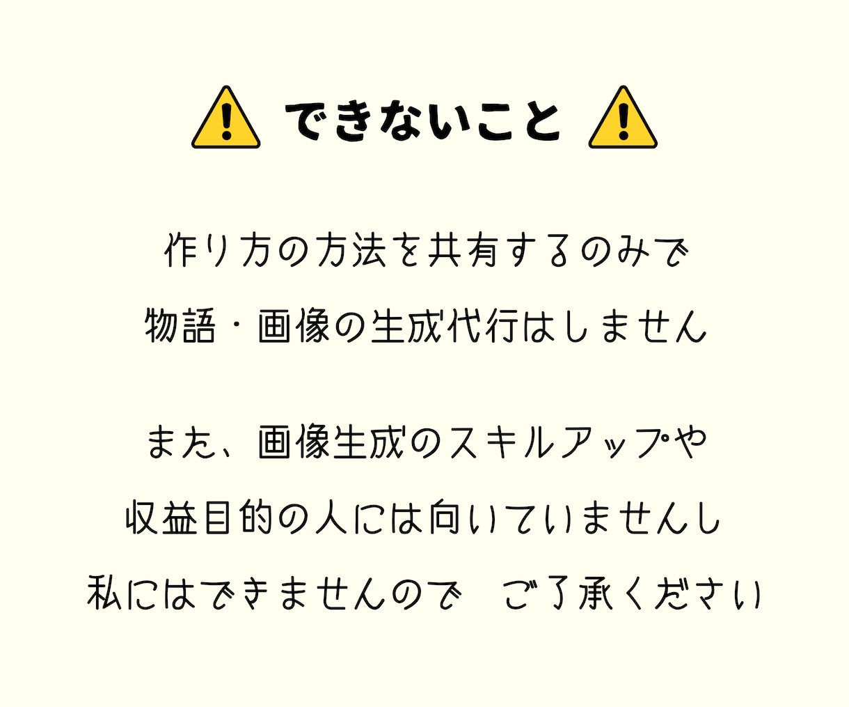 はじめてのAI絵本制作の手順を優しくガイドします 私にも出来た！絵やAIが苦手でも、絵本は作れます♪ イメージ8