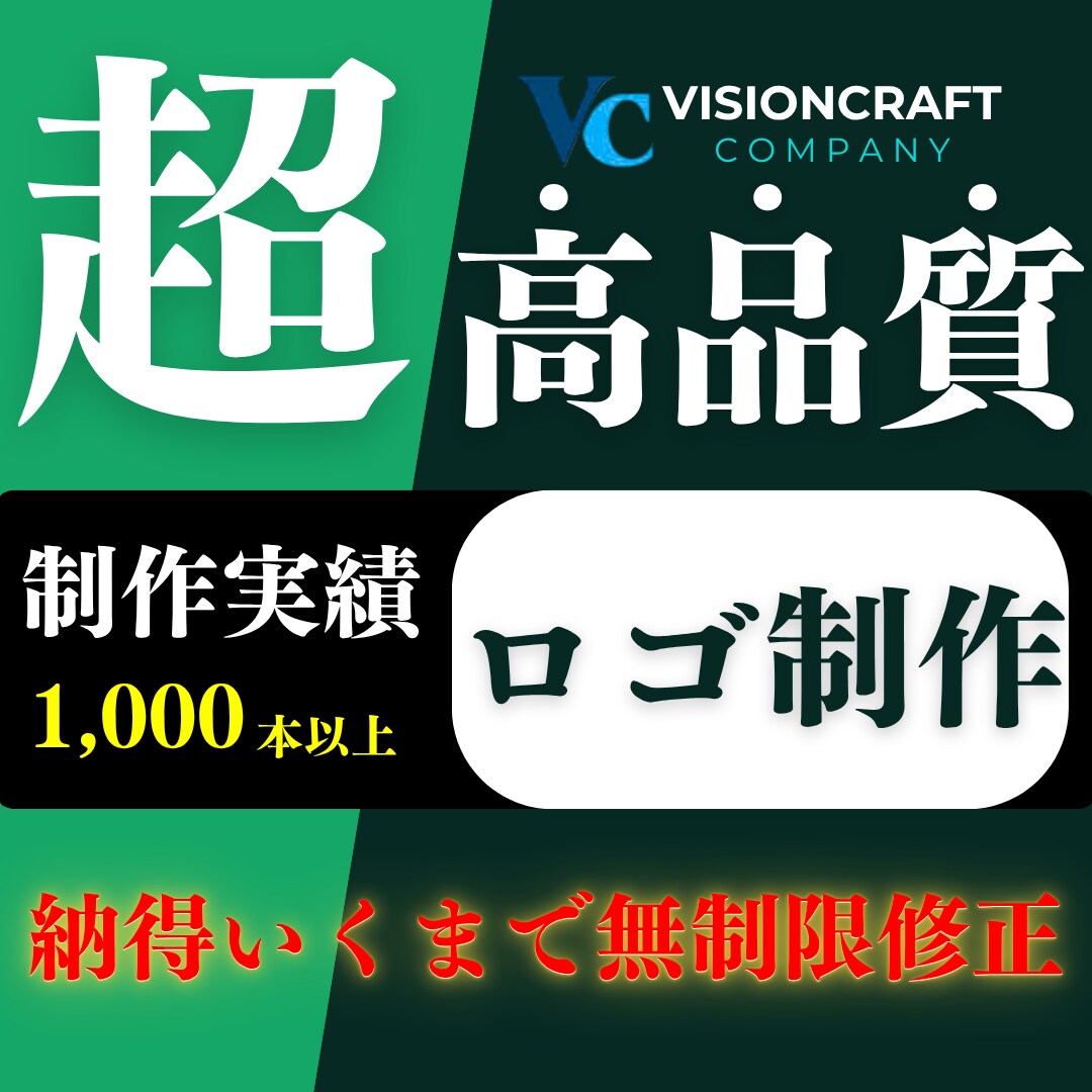修正無制限！ロゴ＆アニメーション制作いたします 初めての方でも安心！納得するまでサポートします イメージ1