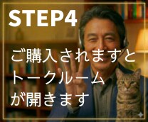 ムリせず気分上げ⏫お試しOK✅️サポートいたします モチベ⏫ヤル気⏫ポジティブに⭐焦らずマイペースにいきましょう イメージ6