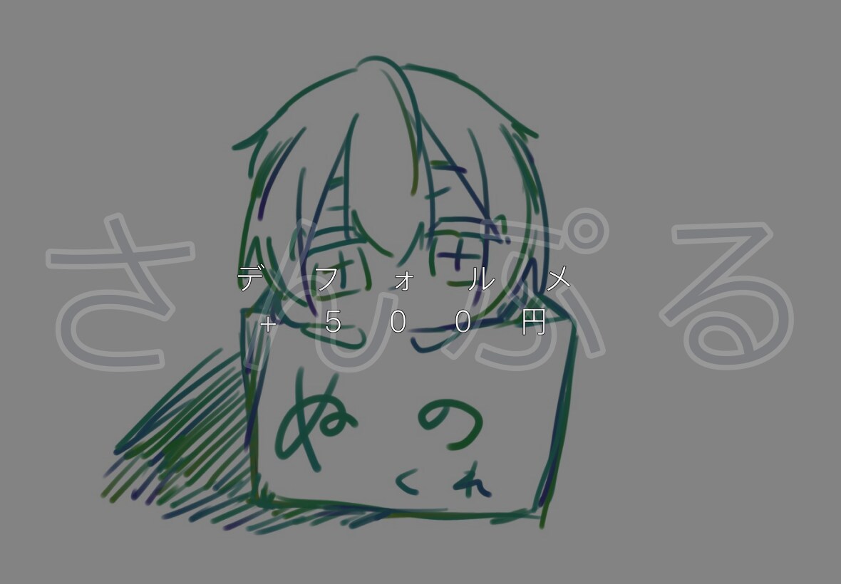 イラストを描きます アイコンや夢絵、TRPG用の立ち絵等色々描けます。 イメージ4
