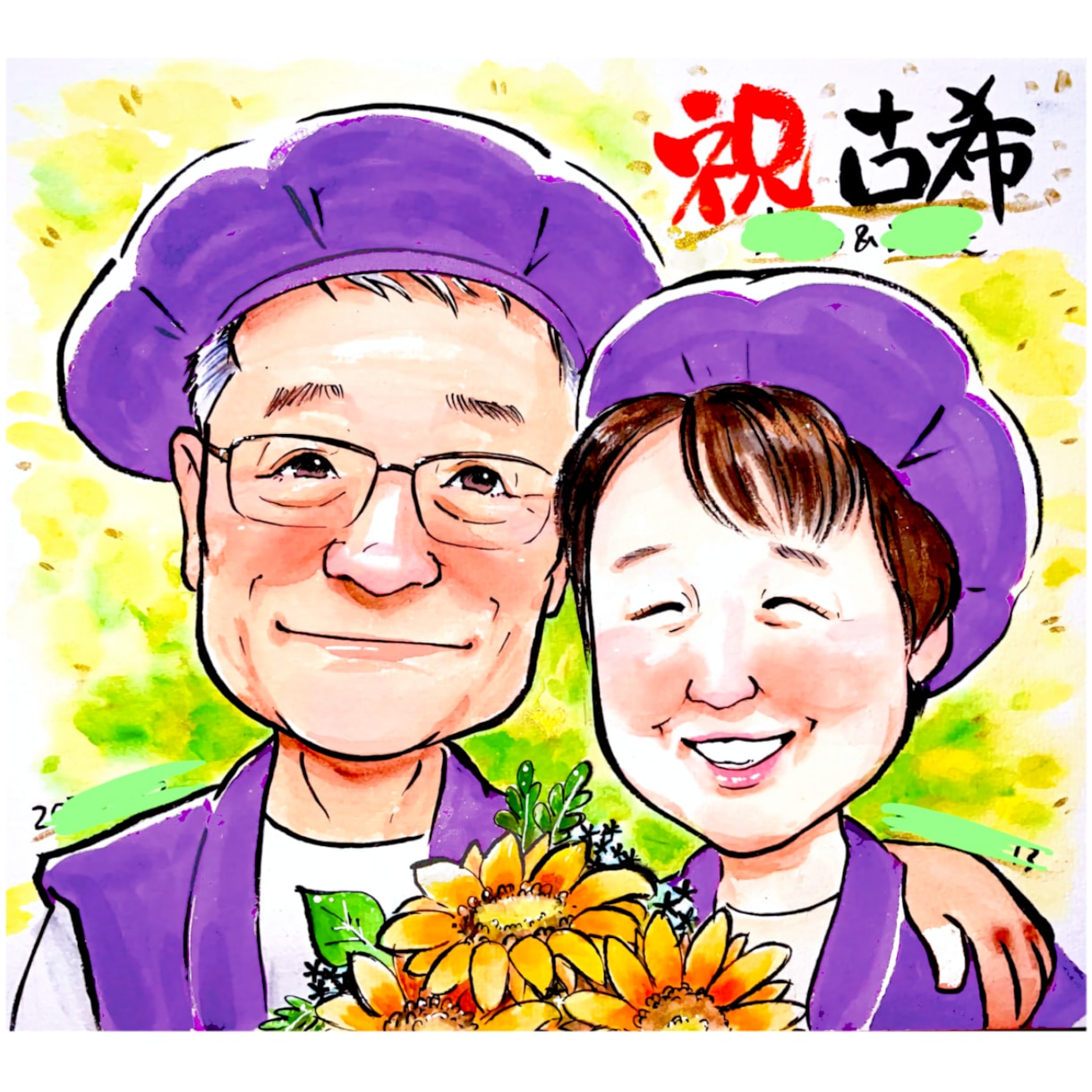 還暦、お祝いや記念に！すぐ飾れる色紙に手書きします 世界で1枚だけの原画！贈って飾って嬉しい一枚/送料込 イメージ1
