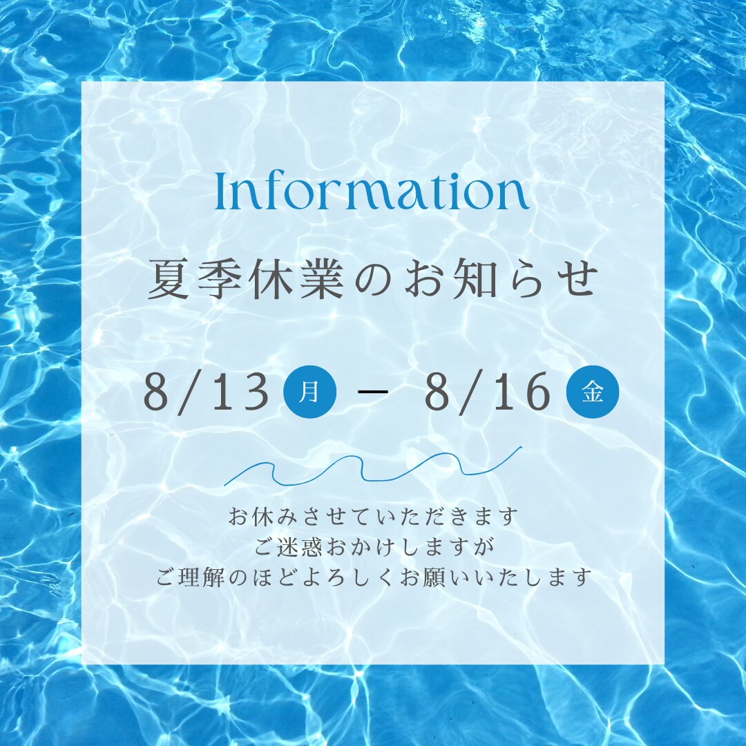 低コストで作成☆チラシ・ショップカーなど♪します 起業・開業・集客サービスをお考えのお客様のお手伝いします！ イメージ7