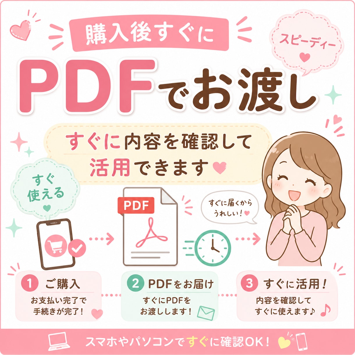 メルカリ副業！海外輸入セラーを150名お教えします 2026年8月の情報です♡迅速にPDFをお届けします♡ イメージ4
