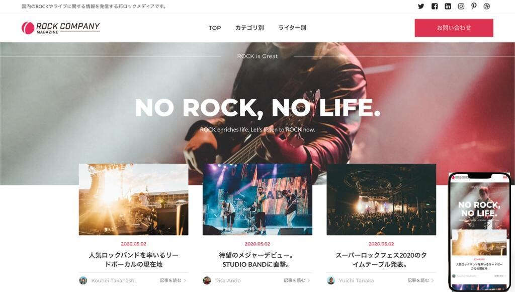 差別化を生む【問い合わせが増える】LP制作します 二人一組のデザインチームがあなたのビジネスを盛り上げます！ イメージ9
