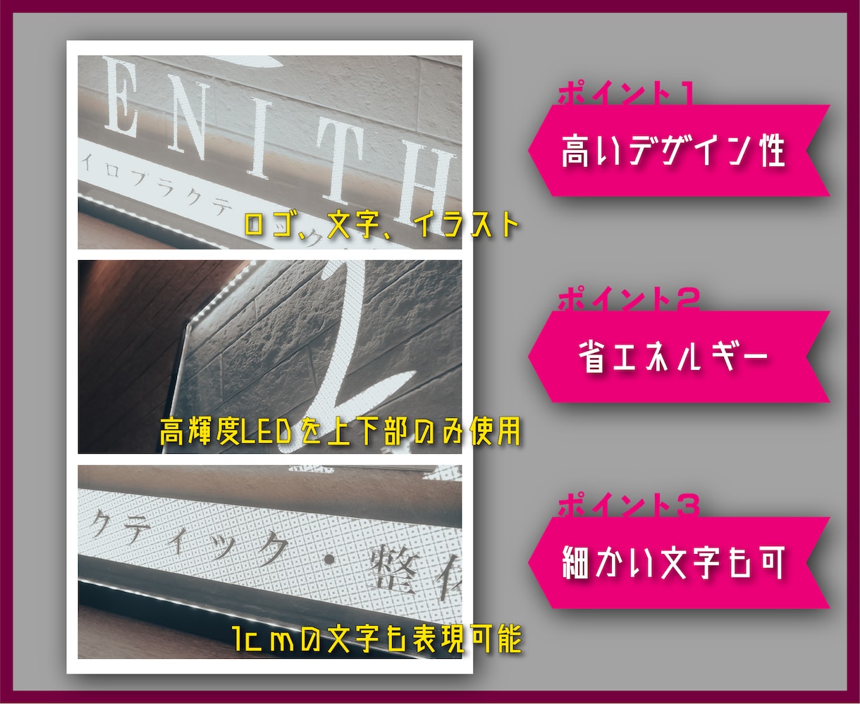 窓に貼ると目立って視線奪うLED透明看板製作します 2階以上の店舗様注目！窓を利用して昼も夜も視線誘導！省エネ！ イメージ9