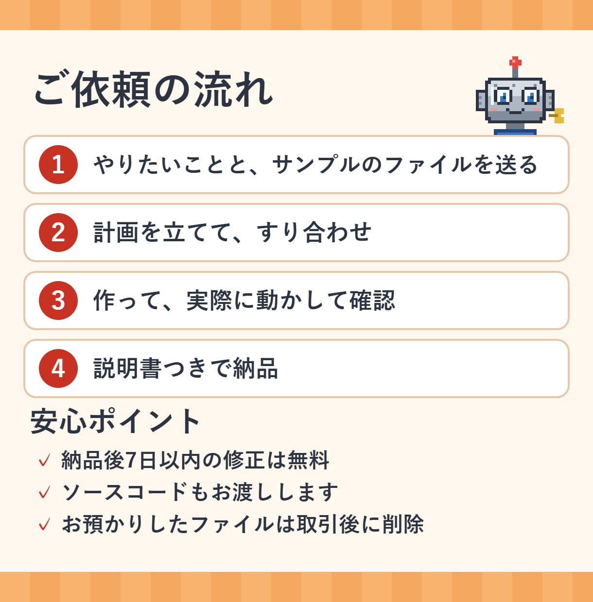 GAS｜スプレッドシート・Gmailを自動化します 転記・集計・メール送信を自動にして時間を作ります イメージ2