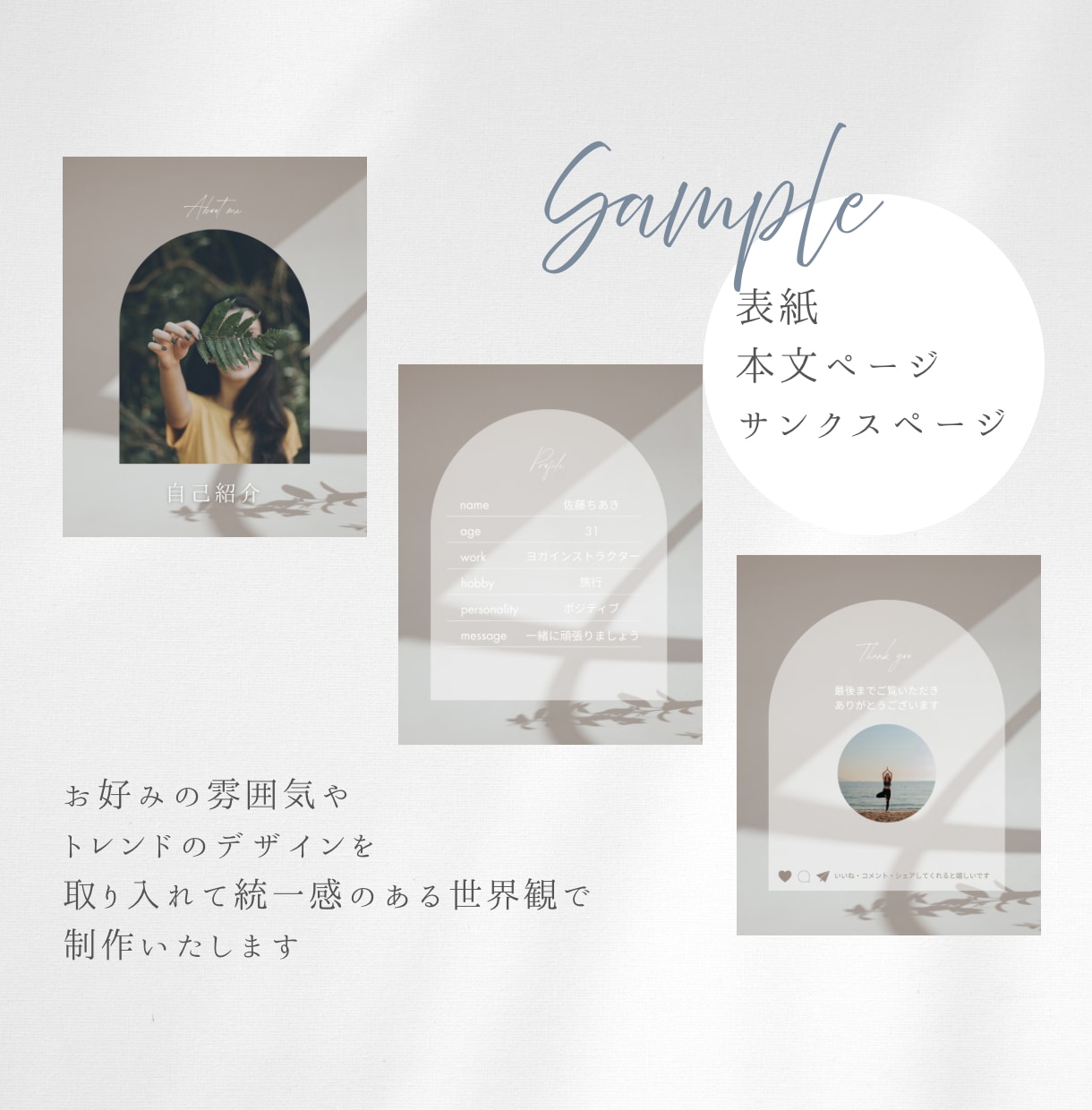 インスタ投稿用テンプレ画像を作成します 女性に響くデザイン｜枚数無制限OK イメージ2