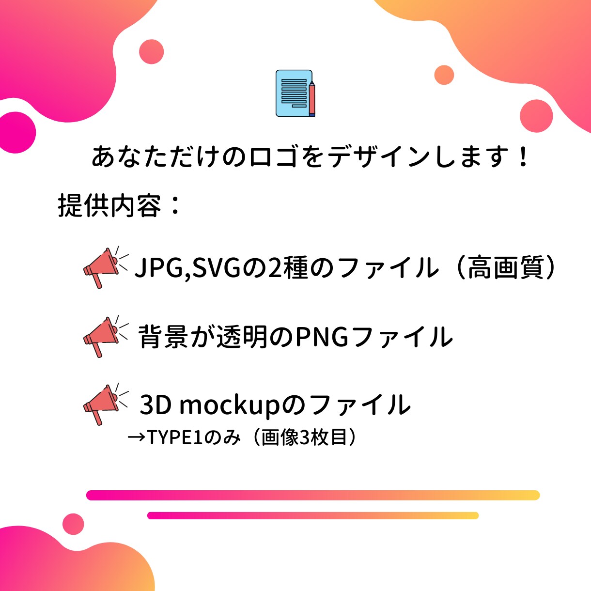 プロデザイナーがおしゃれなロゴをデザインします 【商用目的OK・修正OK】最適な提案を心がけます。 イメージ5
