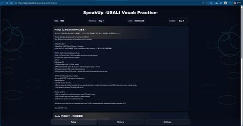 英語苦手な私がMBAを卒業できた理由を教えます ChatGPT連携・30日間MBA英語スピーキングアプリ イメージ2
