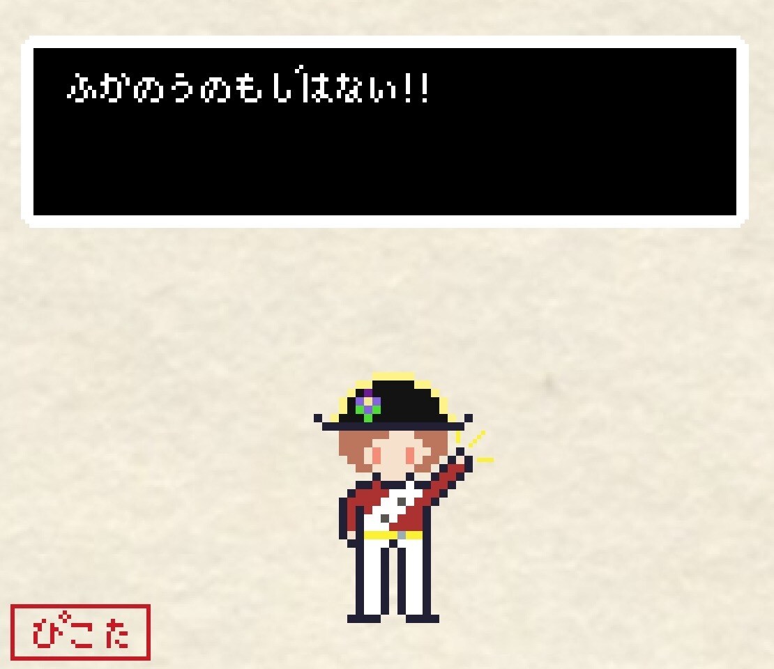 千円でレトロなあなたを再現します たったせんえんで、レトロになれる。 イメージ1