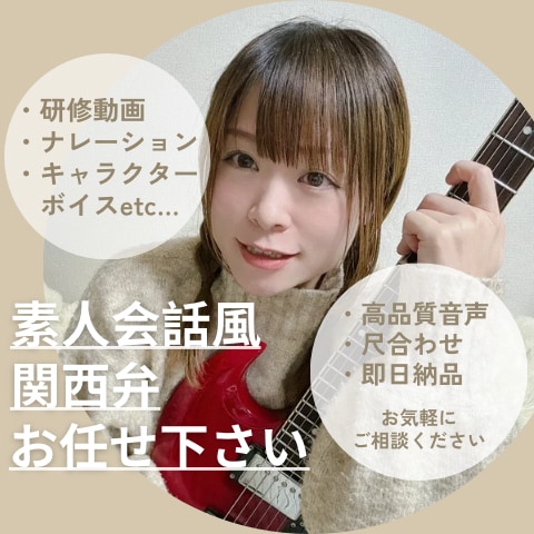 お試し : 癒し系ナレーションをお届けします 研修動画、商品紹介など、優しくはっきりと語りかけます。 イメージ1