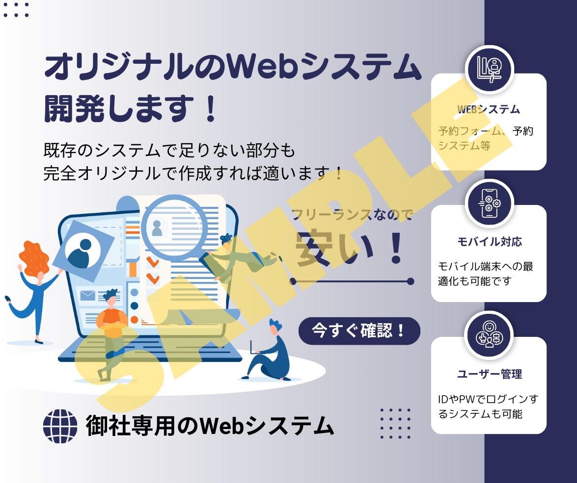 ココナラ用バナー(サムネイル)を制作します エンジニアがCanvaProで作成するバナーデザインです! イメージ2