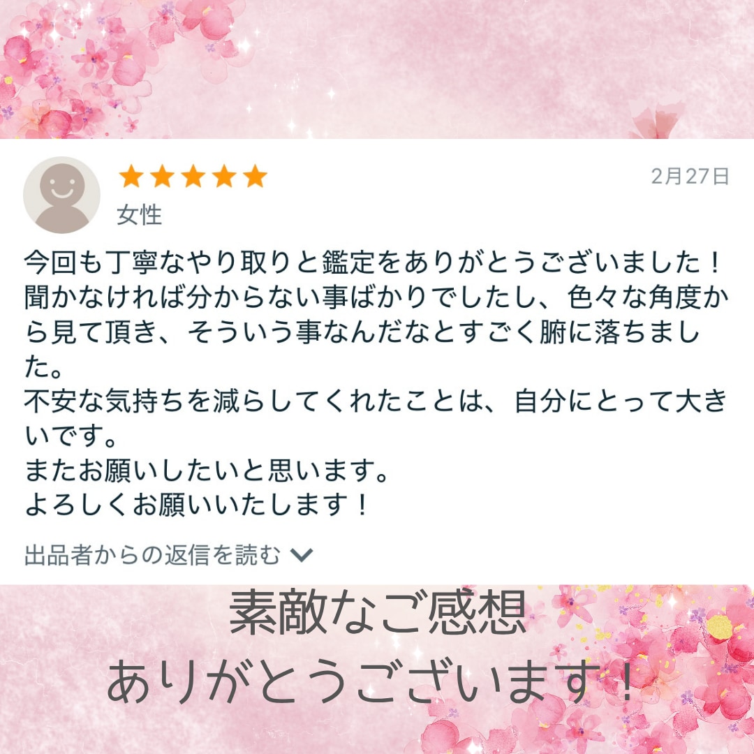 24時間以内◆お悩み1つ寄り添い丁寧に占います タロット/オラクル/ルノルマン…お悩みに合ったカードで イメージ6