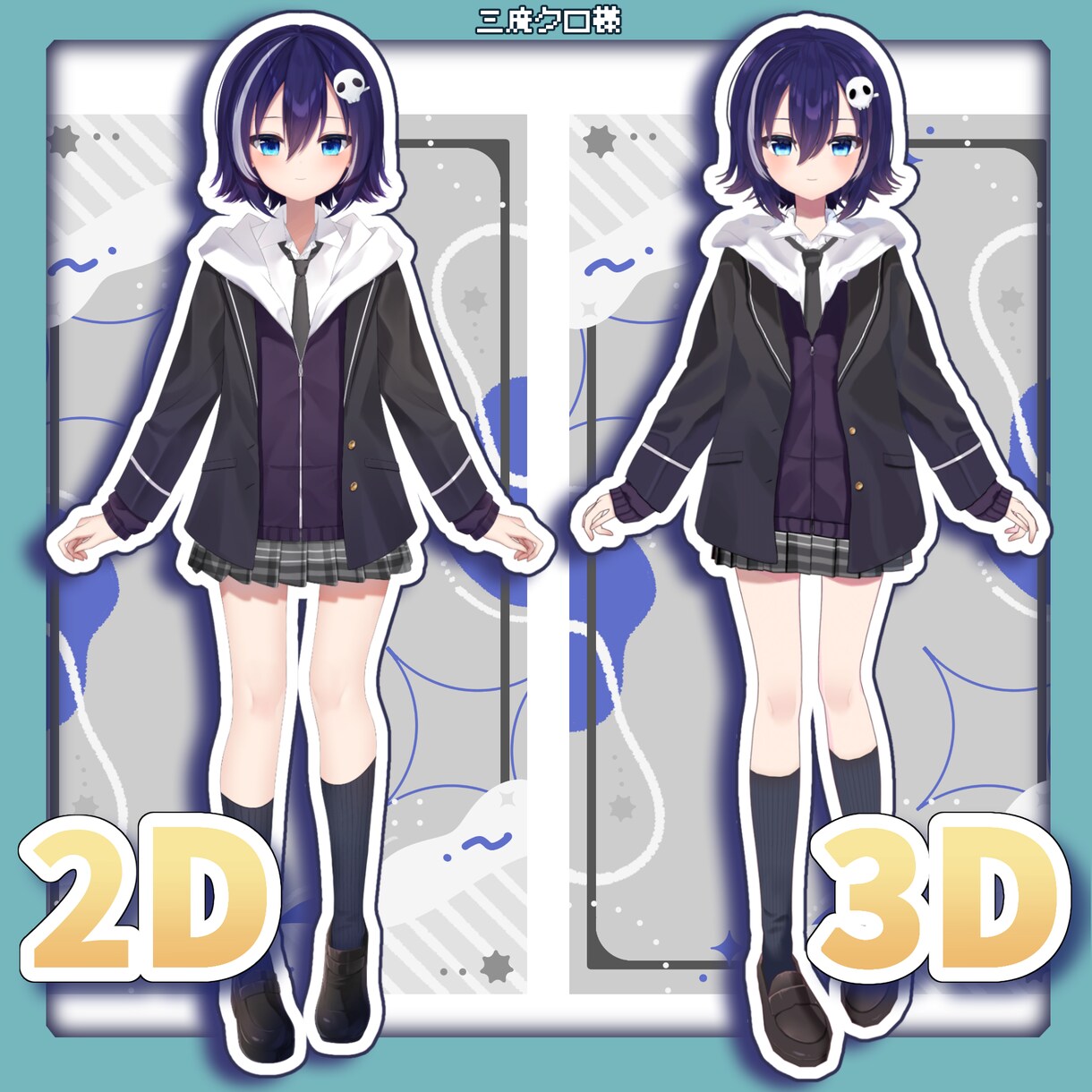 Vroidで3Dモデルを作成します 衣装抜きの作成でさらにお安く！ イメージ4