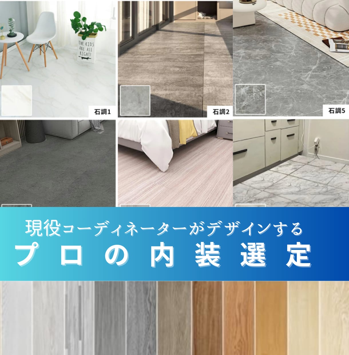 民泊内装デザイン提供いたします 民泊運営はプロにお任せ！予約の入る内装をご提供！ イメージ1