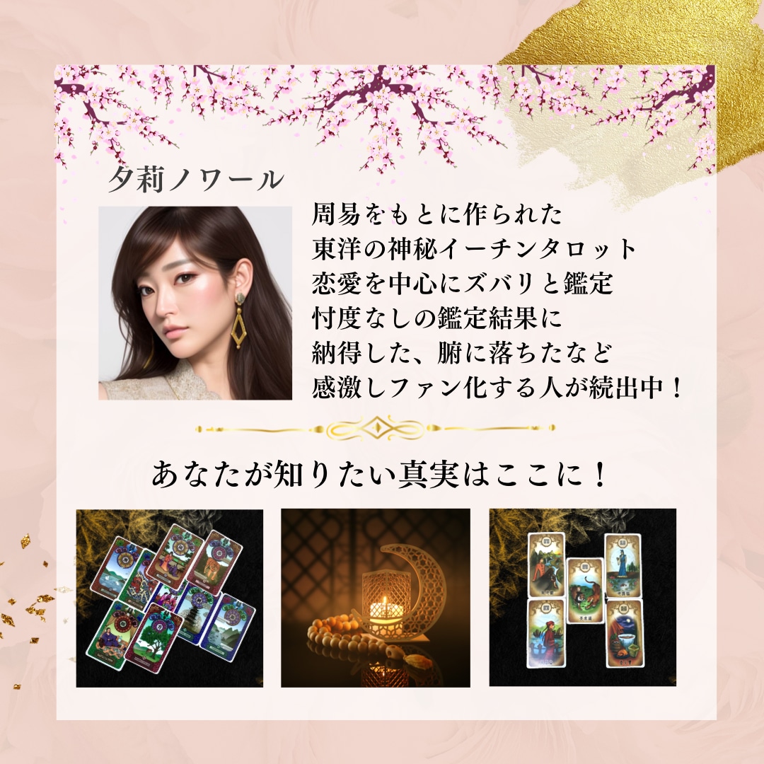 心のデトックス/本音で話せるひとときを提供します 「否定されずに全部吐き出せる場所」を探しているあなたへ イメージ3