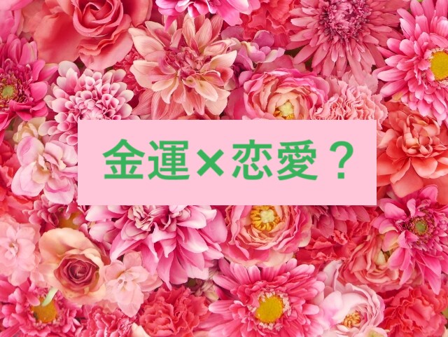 さくっと金運☆あれこれ半年先までタロットします 組み合わせは、あなた様次第！金運×○○★タロットリーディング イメージ7
