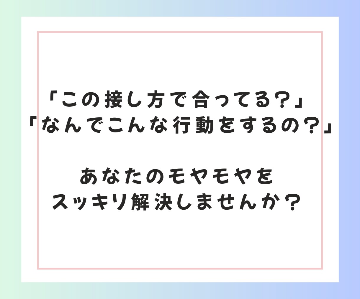 里親で5児の母が【2日間】子育ての相談に対応します カウンセリング▪︎心理学▪︎脳科学で納得のアドバイス♪ イメージ3