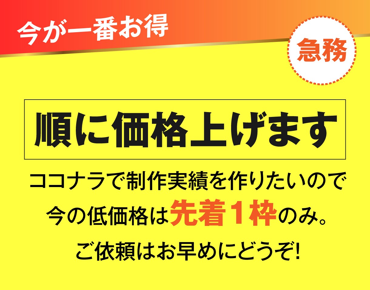 LPデザイナーのためのコピーライティング代行します 原稿がないから受注できない…」そのチャンス捨てていませんか？ イメージ6