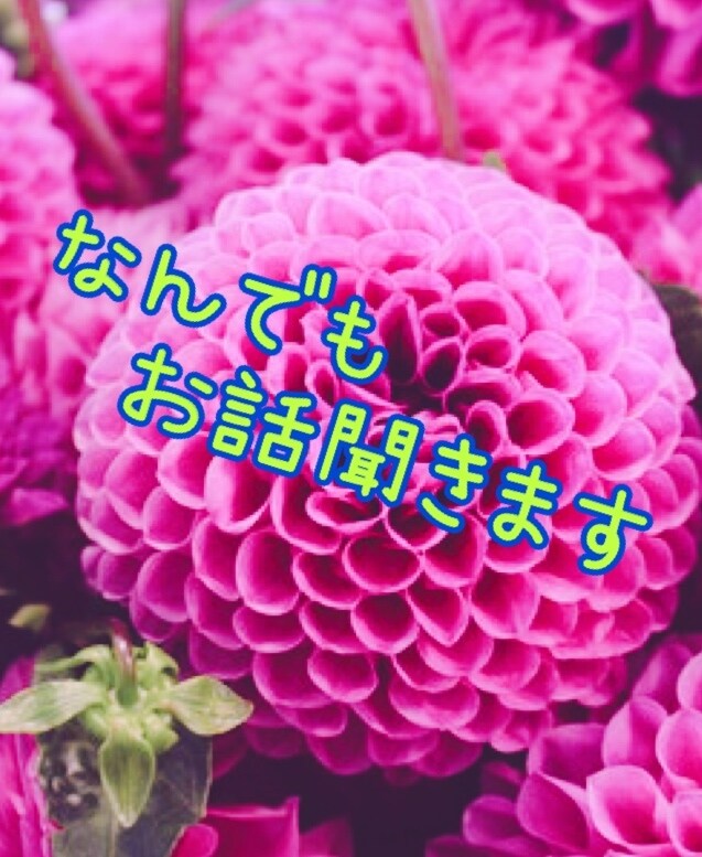 大学受験出願相談にのります あなたの夢に踏み出すお手伝いをさせてください☆ イメージ1