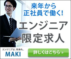 バナー【1件1000円】で作ります 【先着10件限定！】最大限コストを落としました！ イメージ2