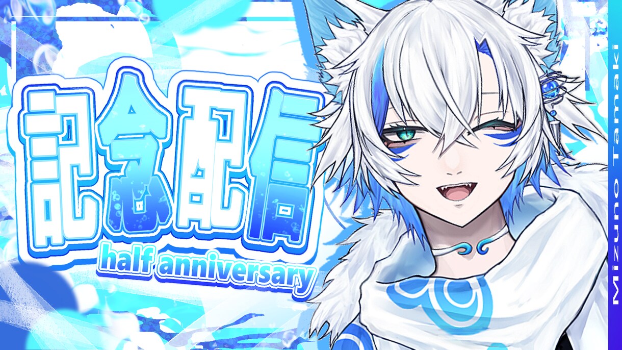 即納可！サムネイル制作いたします 〇VTuber様・配信者様向き〇 イメージ8