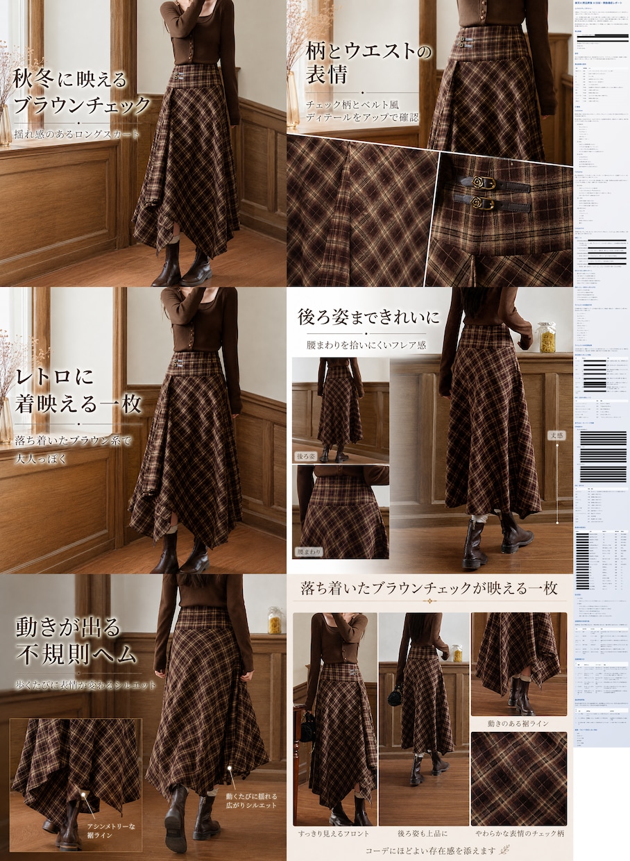 現役EC運営者が商品画像7枚制作+市場分析します 1688の素材を元に、日本向け根拠つきでEC画像へ仕上げます イメージ6