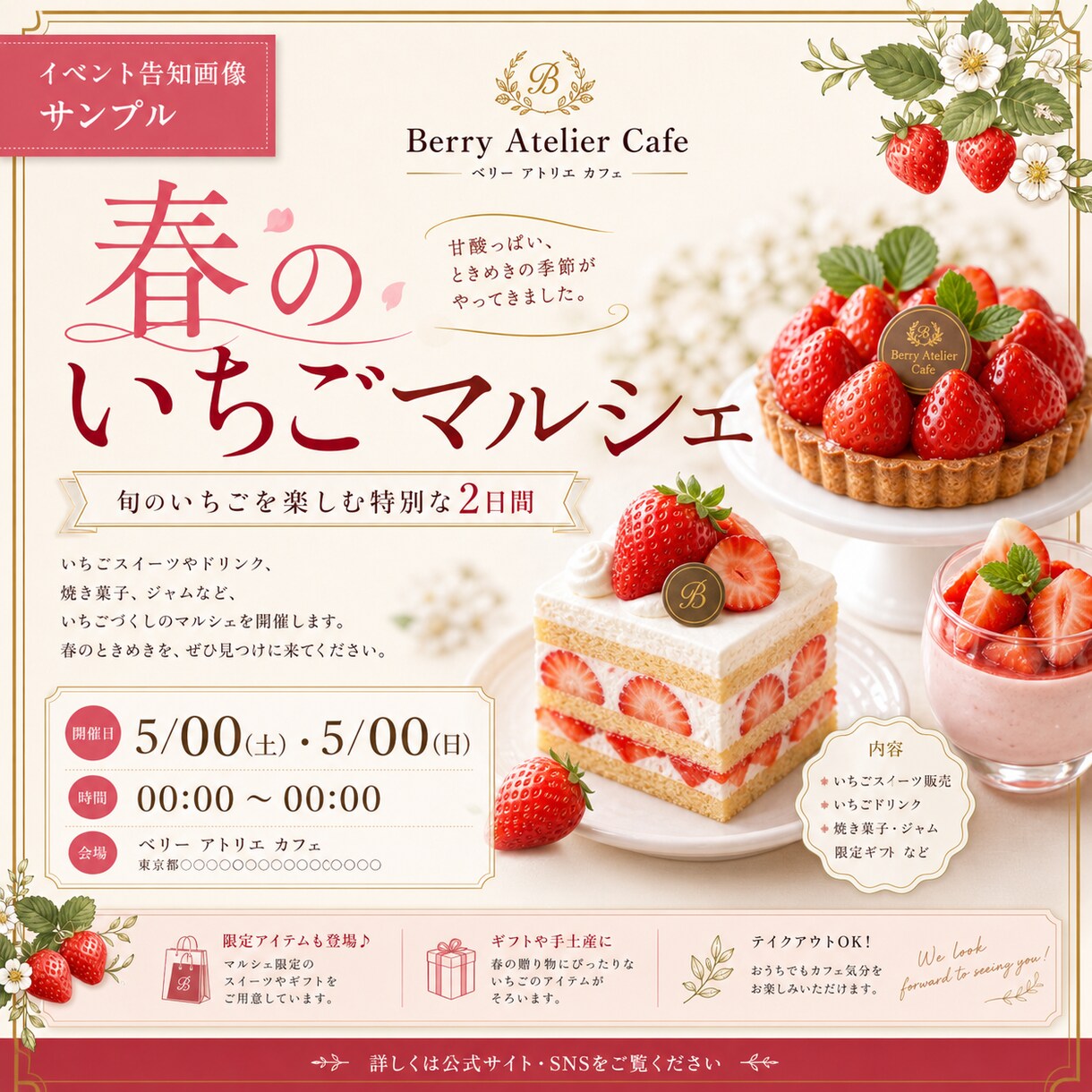集客につながるPOP・チラシを制作します オンライン実績のため６月まで６０％OFF イメージ8