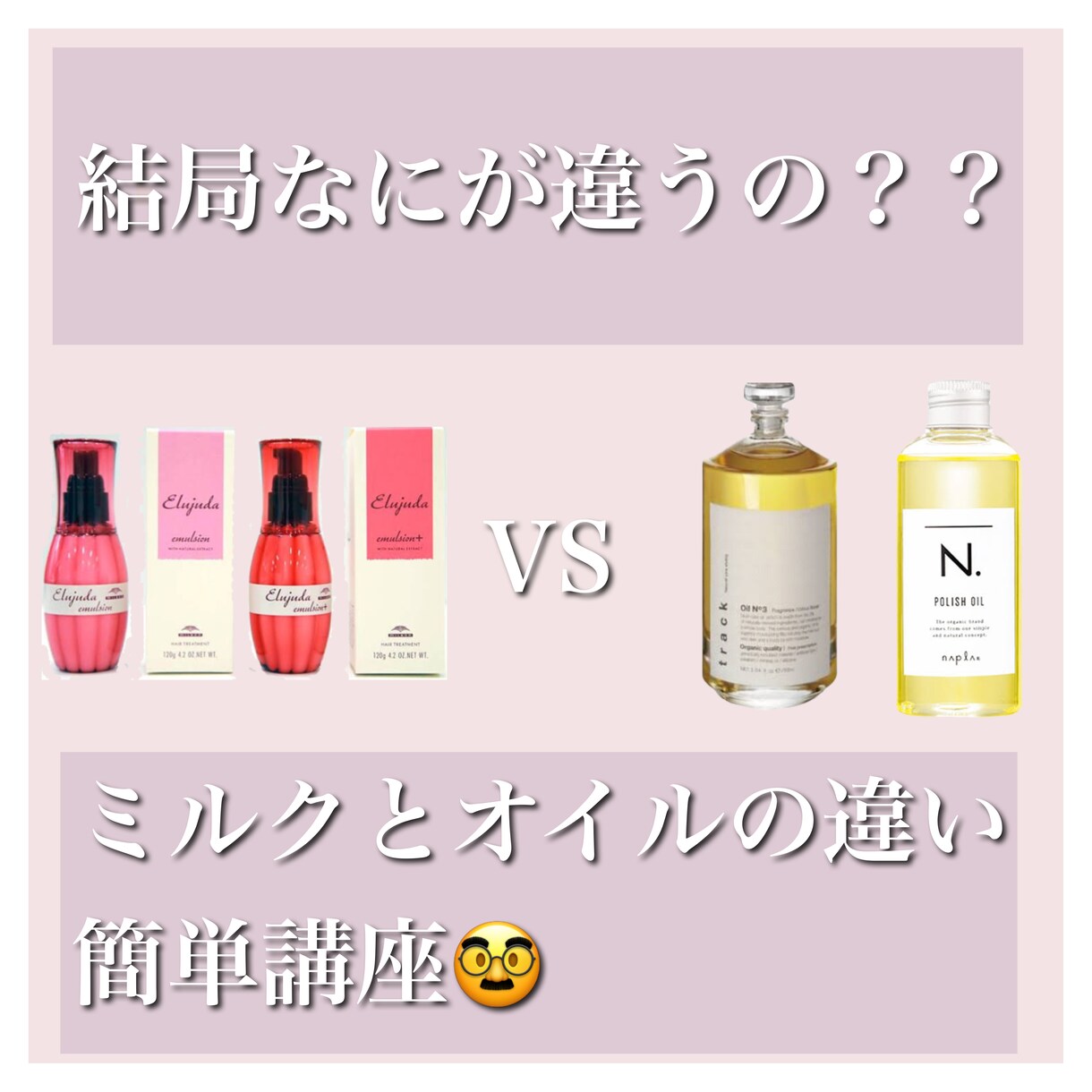 美容師に聞きたいことなどのご相談に乗ります 聞きたいことや買おうか悩んでる商品についてのご相談に乗ります イメージ1