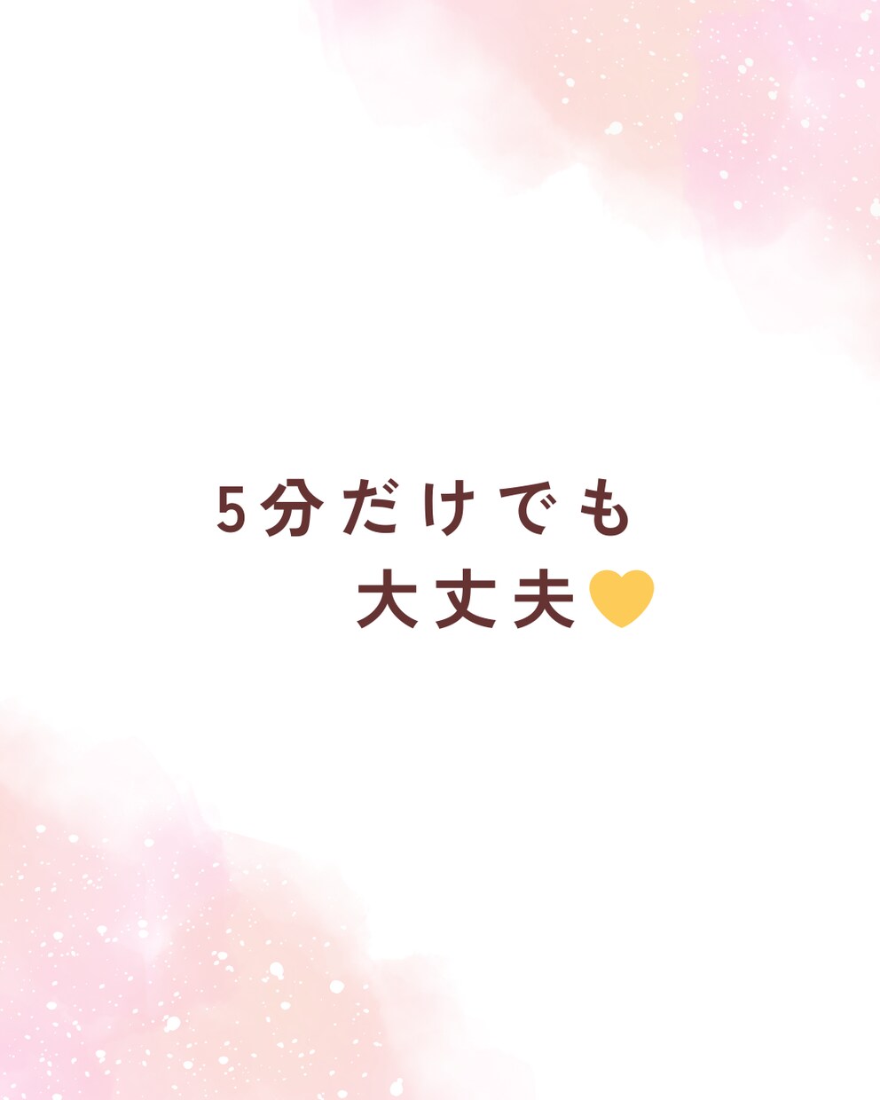 会話泥棒ゼロ！あなたが主役の時間に寄り添います 知らない相手だから話せること。静かに聴きます。 イメージ8