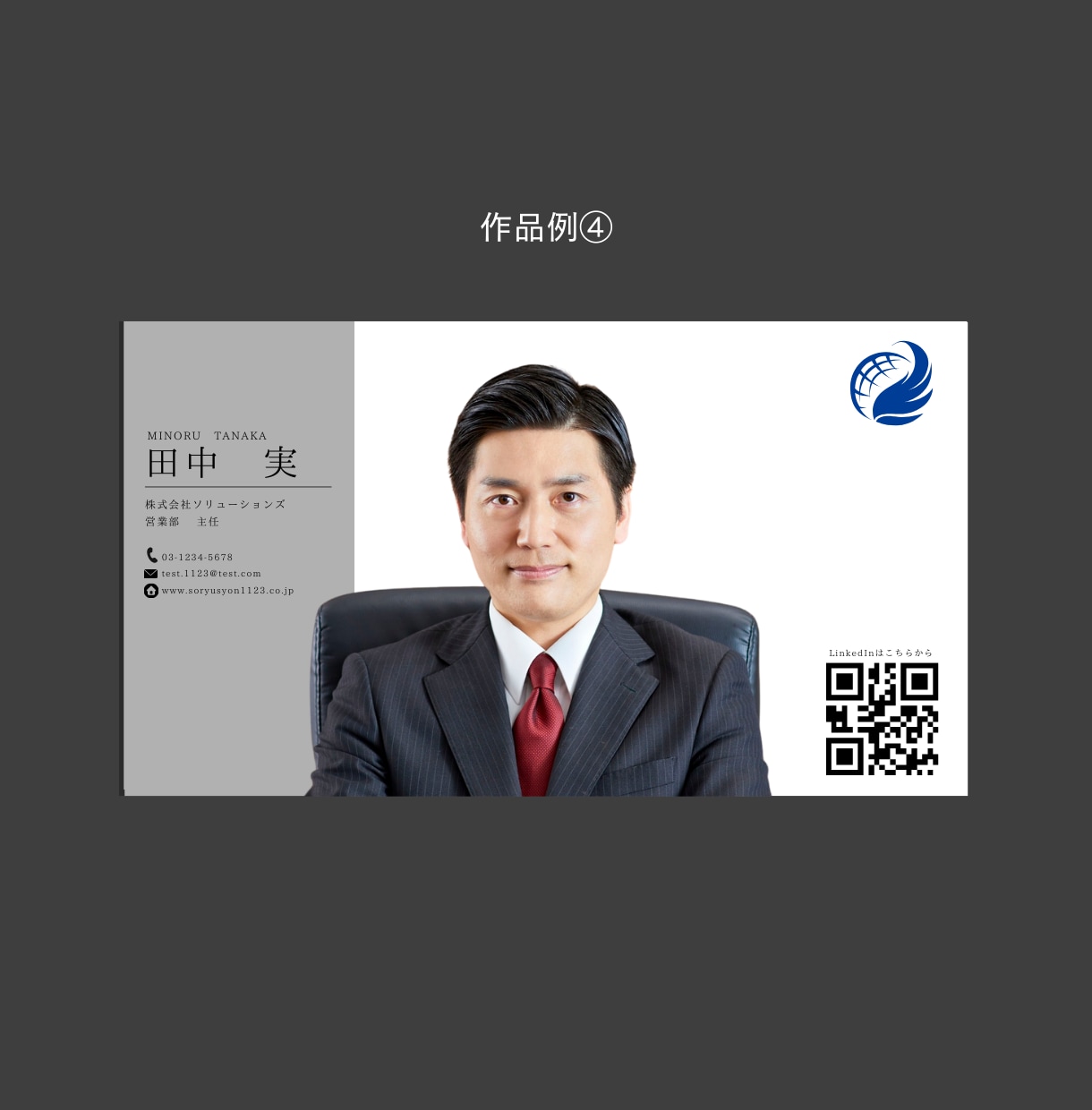 高画質！ZOOM用バーチャル背景をデザインします 面接や商談でも安心。信頼感のある背景をご用意します。 イメージ5