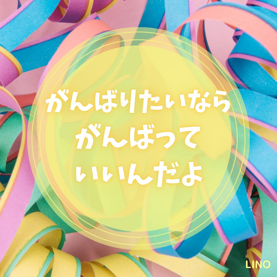 やりたいこと願望を聞きます やりたいことを話すのが恥ずかしい、スタートを切る勇気が欲しい イメージ2