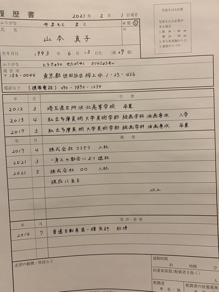 お手紙、履歴書、その他代筆、とにかく文字書きます 文字だけでなく、イラストなども描けます イメージ5
