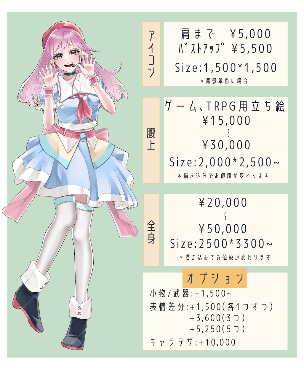 イラスト作成お手伝いします 丁寧な線画〜厚塗りまで幅広い分野の作品を御提供します！ イメージ2