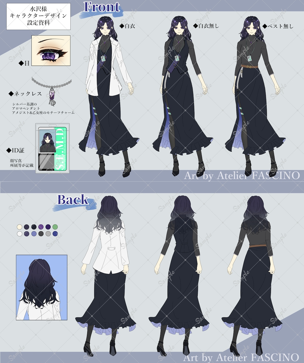 情報量の多い三面図/キャラクターデザイン作ります イメージから凝ったキャラデザを提案します！SDキャラもOK イメージ7