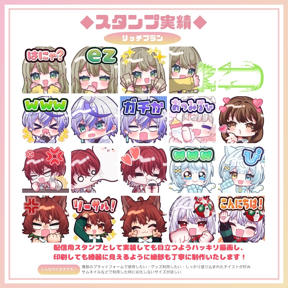 アニメーション対応◎かわいいスタンプを作成します 企業実績多数有！YouTube・Twitch・LINE☆ イメージ5