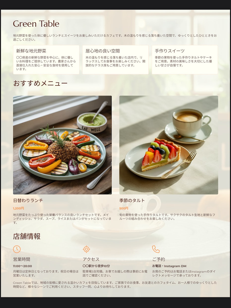 Gammaで作る！シンプルWebページ制作します Webページづくり、もっと気軽に。 イメージ7