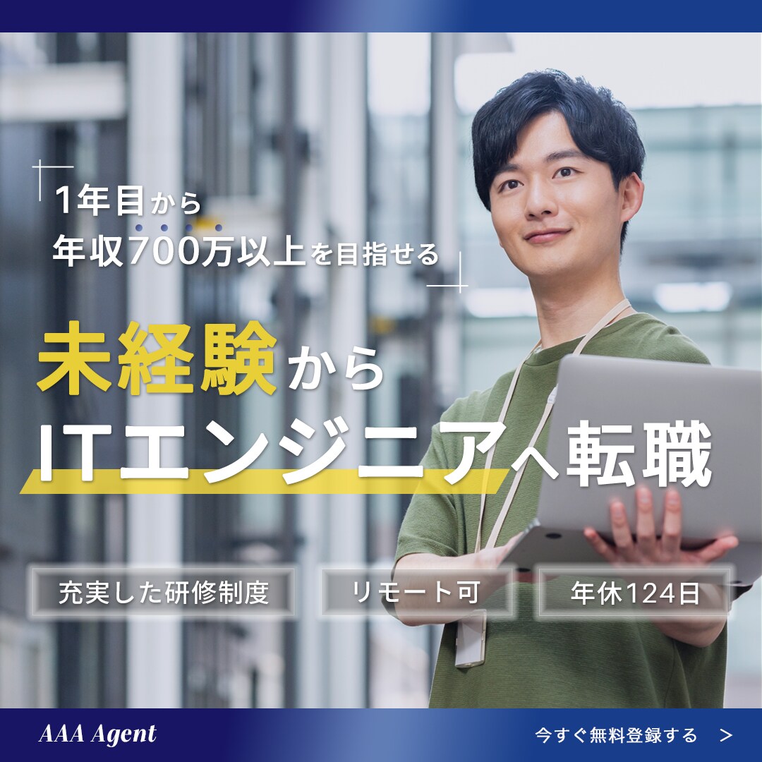 シンプルでわかりやすいバナーをお作りします あなたのビジネスに寄り添い、デザインの力で貢献いたします イメージ7