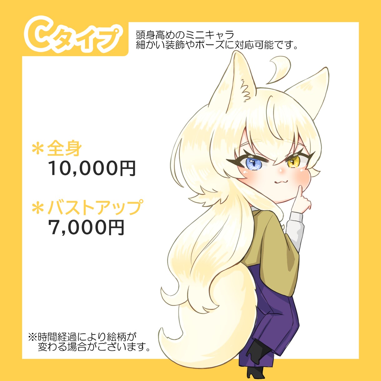 もちもち♪かわいいミニキャラ描きます 商用利用可！配信・SNSアイコン・アクキーなどのグッズ化に！ イメージ5